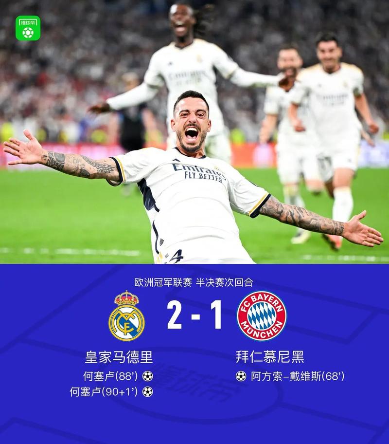 包含国米主场告负,遭遇开门红失利的词条 包含国米主场告负,遭遇开门红失利的词条