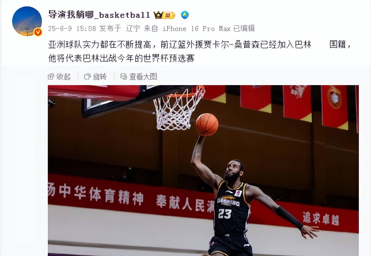 江苏男篮再遇失利,外援均发挥不佳形势堪忧的简单介绍 江苏男篮再遇失利,外援均发挥不佳形势堪忧的简单介绍