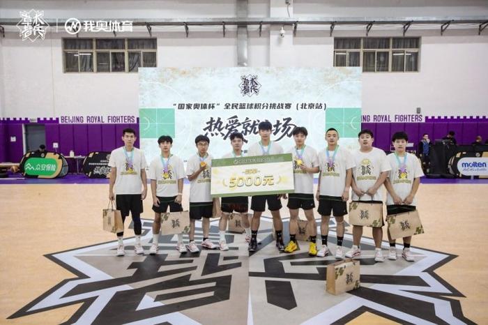 今晚篮球赛事挑战赛将在北京举行 今晚篮球赛事挑战赛将在北京举行