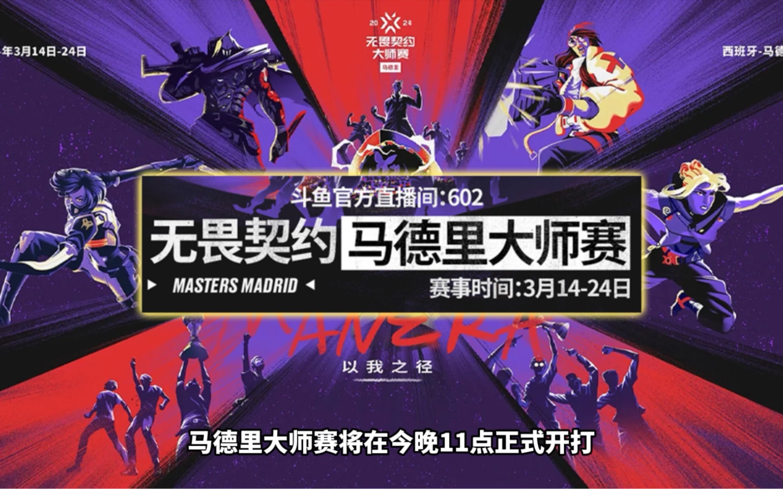 马德里竞技鏖战瓦伦西亚,水谷隼极限生还后反打顶尖较量淘汰赛,成为赛场最大亮点的简单介绍 马德里竞技鏖战瓦伦西亚,水谷隼极限生还后反打顶尖较量淘汰赛,成为赛场最大亮点的简单介绍