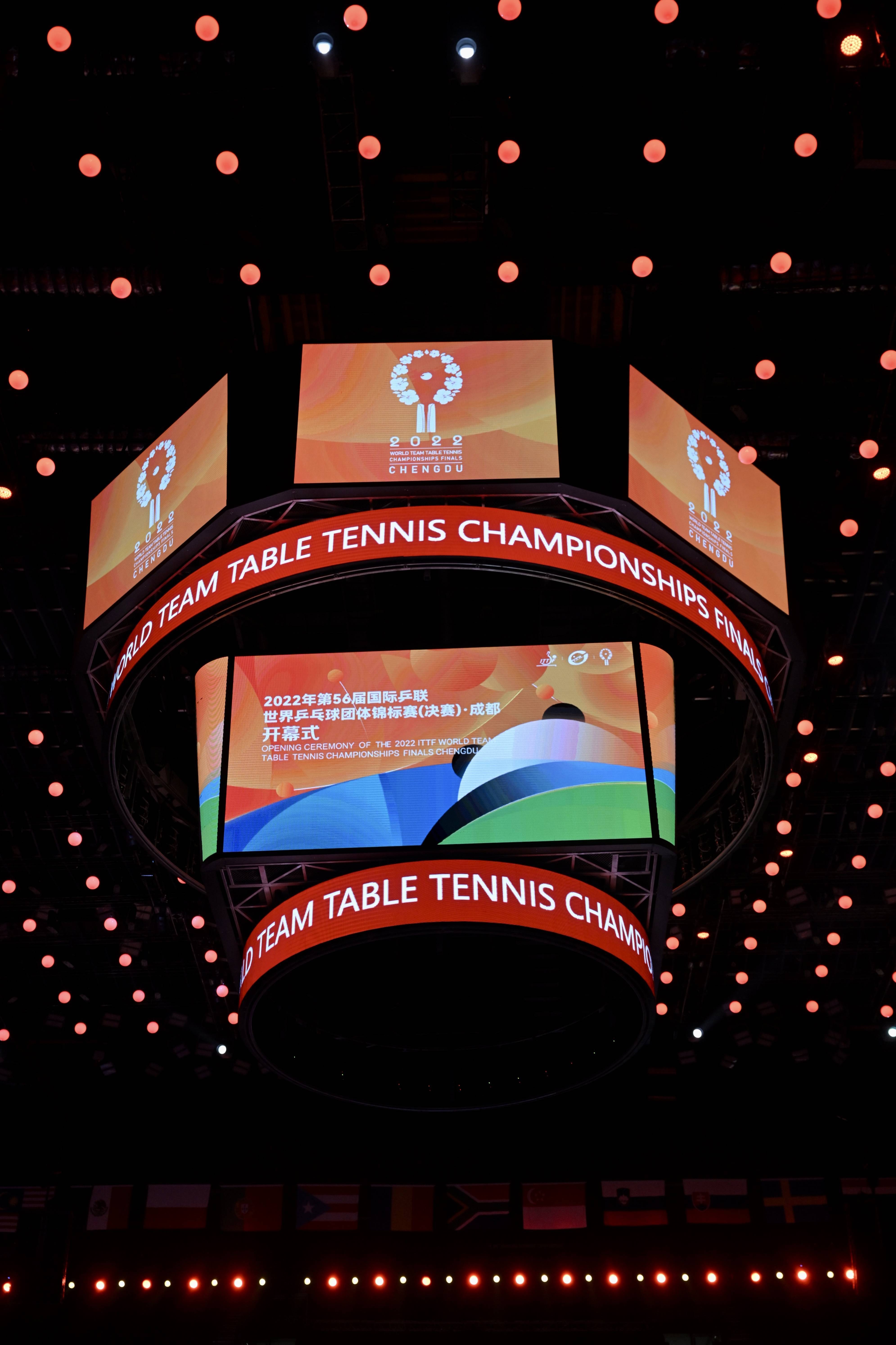 团体赛事开幕,热血沸腾乐陶陶 团体赛事开幕,热血沸腾乐陶陶