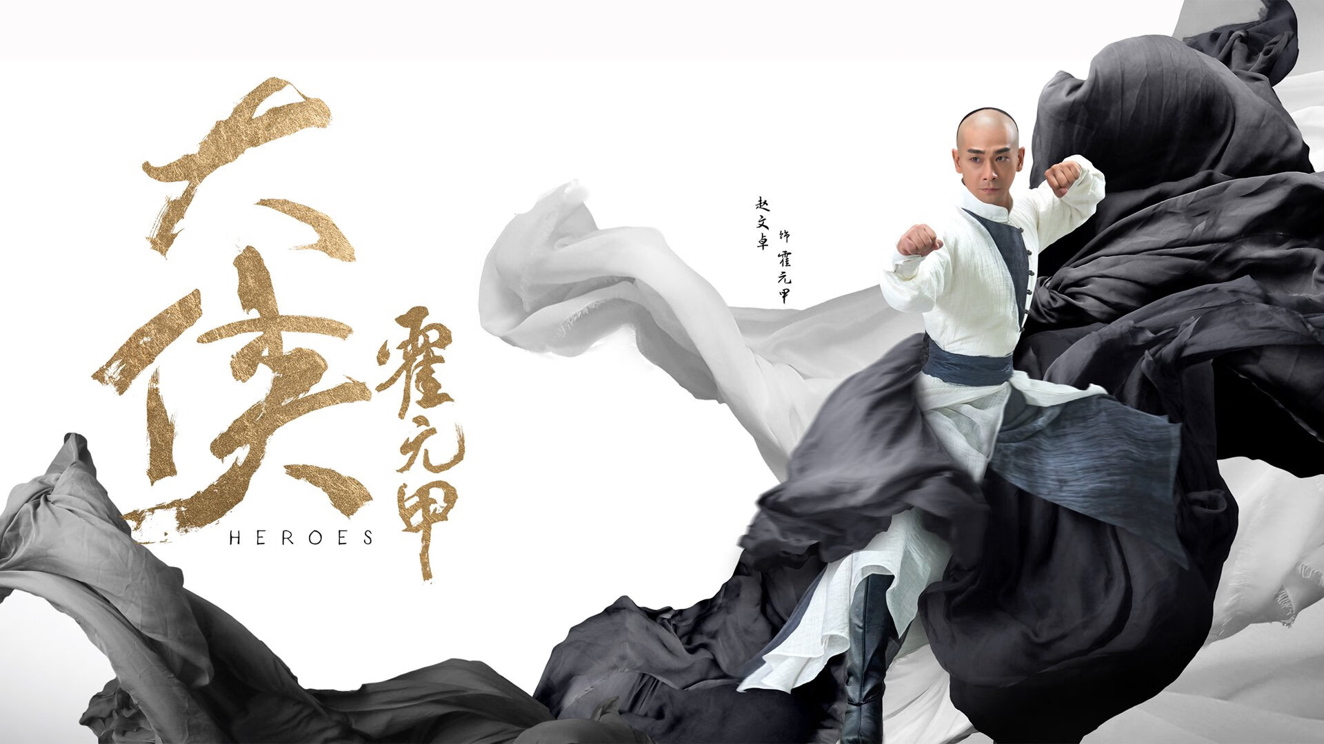 地中海狂沙对峙大洋洲火山，范戴克的铁幕如何终结比赛悬念