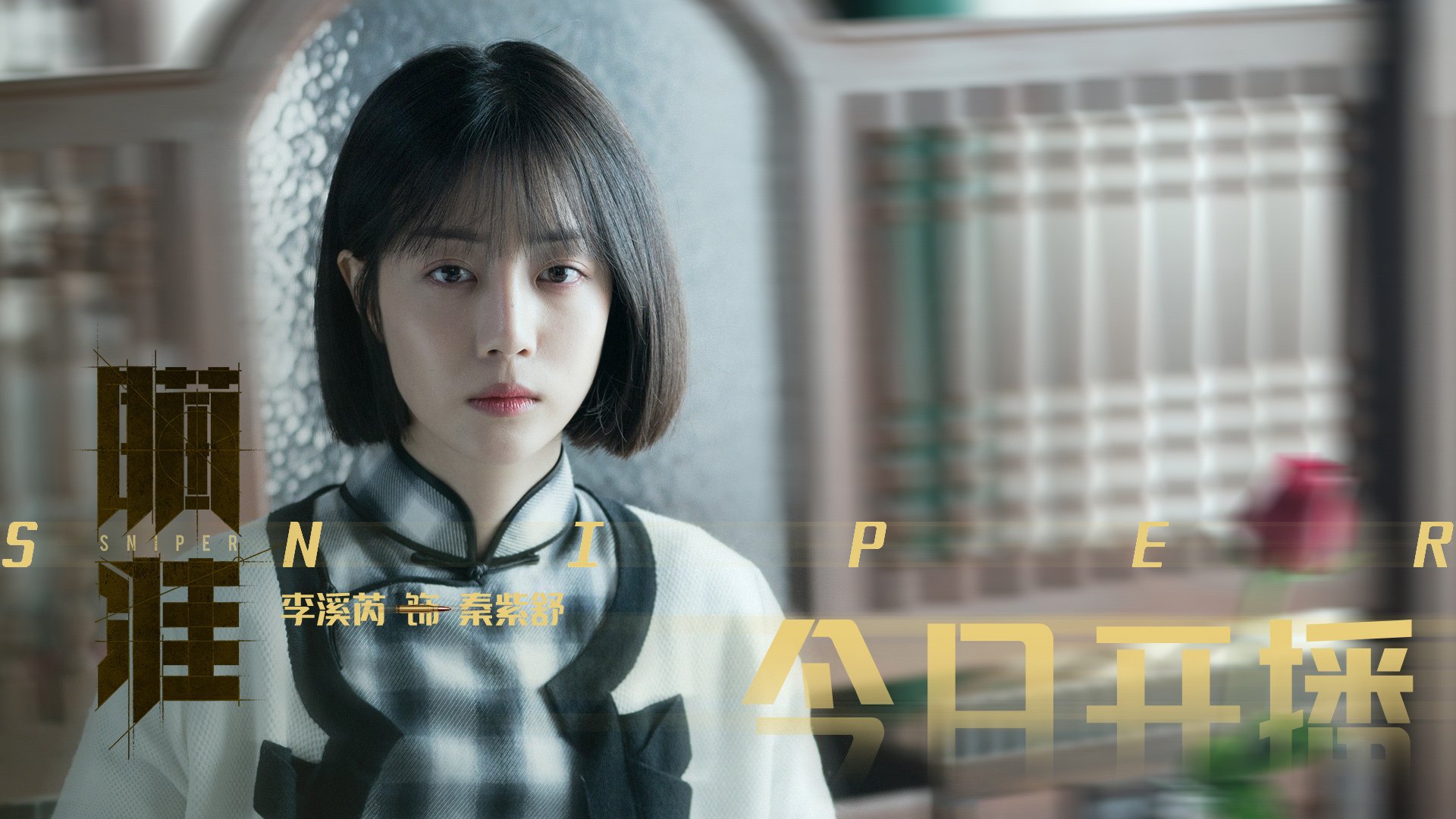 跨越时空的联动，莫德里奇全程高能输出，中国爆冷美国的双重震撼